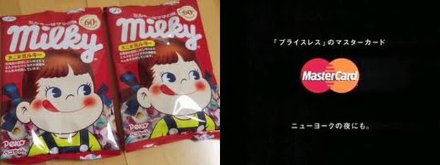 キャッチフレーズっぽいけど商標登録されているネーミング 特許一年生