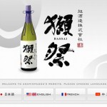 倒産寸前だった日本酒「獺祭（だっさい）」の旭酒造が復活した３つのポイント